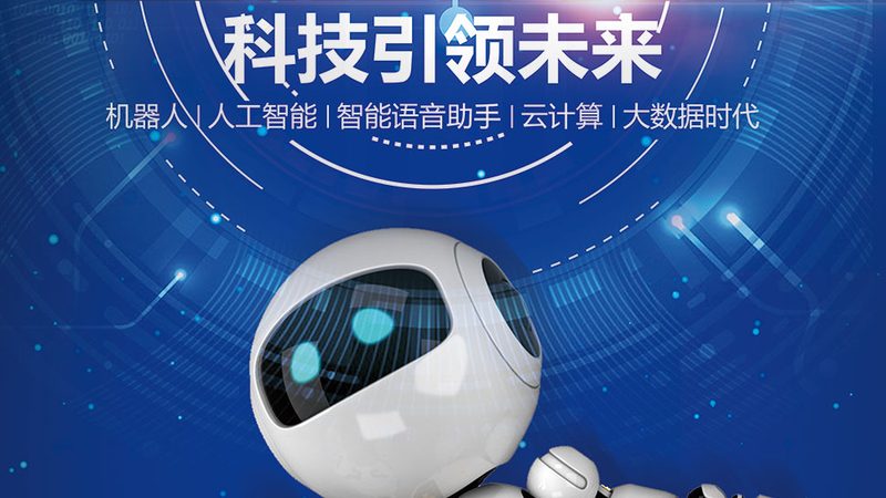 互联网技术应用场景分类解析**
